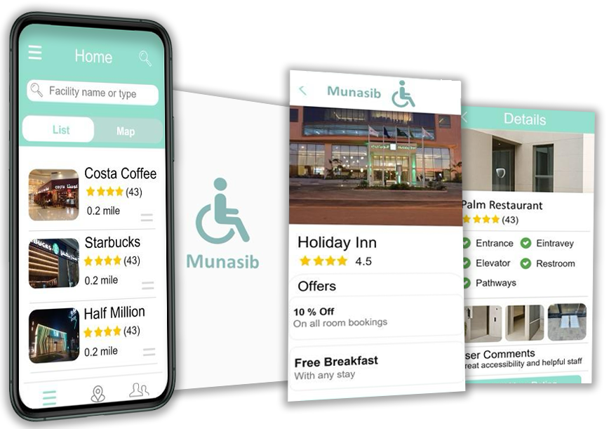 صورة شاشة التطبيق